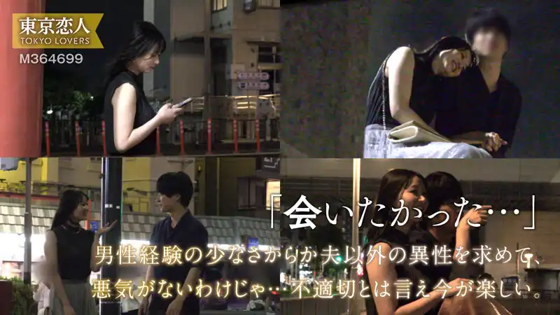 旦那より大きいあなたのチ〇コでイカせて【官能セックス小説】